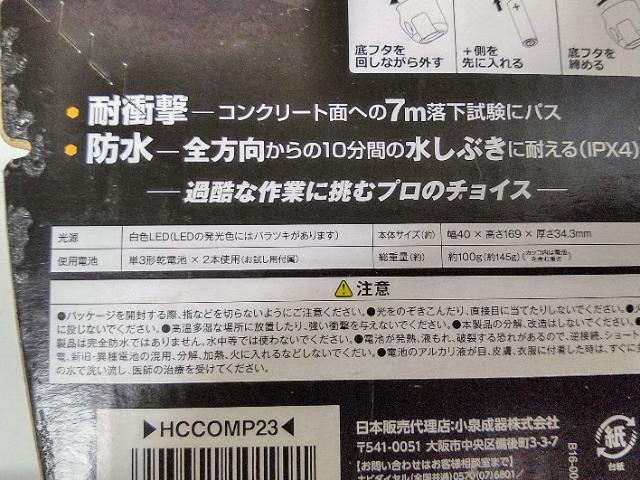 新品未開封 GENTOS LEDカラビナライト LC-40WL < レジャー/スポーツ  新品未開封 GENTOS LEDカラビナライト LC-40WL < レジャー/スポーツの