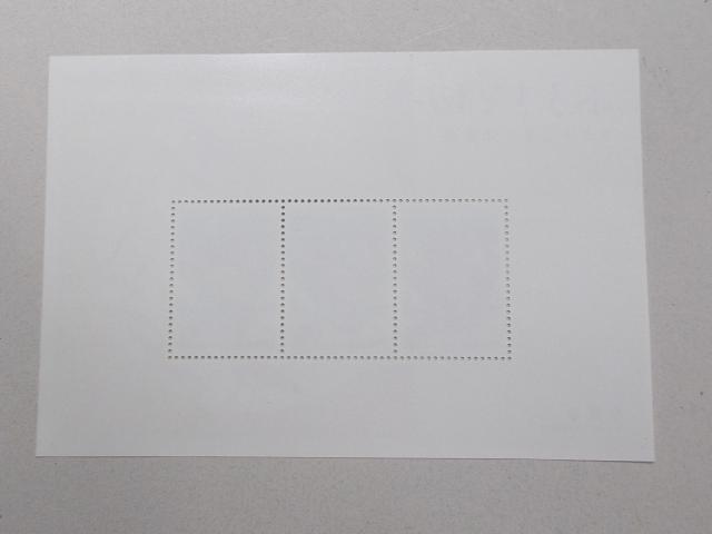 【未使用】ふるさと切手 平成5年お年玉R119A 小型シート 1枚 < ホビー 【未使用】ふるさと切手 平成5年お年玉R119A 小型シート 1枚 < ホビーの