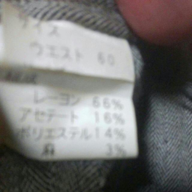 SUPERDONNA ウエスト60 麻入り < 女性ファッション  SUPERDONNA ウエスト60 麻入り < 女性ファッションの