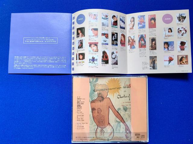 初回限定CD 森川美穂 '96/3 ベスト 全18曲 姫様ズームイン おんなになあれ/アカペラ プライド ミノルタCM曲 < タレントグッズ 初回限定CD 森川美穂 '96/3 ベスト 全18曲 姫様ズームイン おんなになあれ/アカペラ プライド ミノルタCM曲 < タレントグッズの