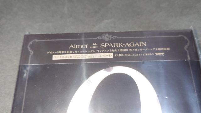 【新品】SPARK-AGAIN(完全生産限定盤)/Aimer(エメ) FC限定盤 ファンクラブ限定盤 CD+DVD < タレントグッズ  【新品】SPARK-AGAIN(完全生産限定盤)/Aimer(エメ) FC限定盤 ファンクラブ限定盤 CD+DVD < タレントグッズの