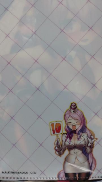 R~bN}[Pbg100V@X؏Nc@NAt@C@FGO  }VELGCg@RXJ@Vi@gp  Aj/R~bN/LN^[ 