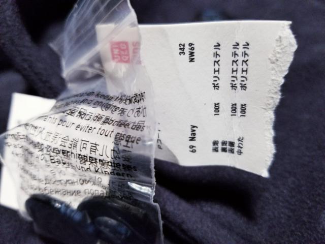 UNIQLOフリースジャケット < キッズ/ベビー  UNIQLOフリースジャケット < キッズ/ベビーの