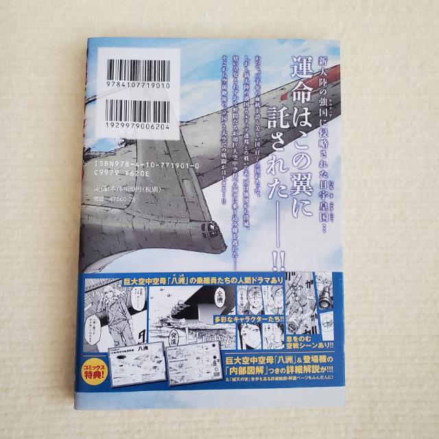 �z�V�̋�@1���@�n�����^���� �@�����t�^����@�V���Ё@�R�~�b�N�@�ѕt�� �� �A�j��/�R�~�b�N/�L�����N�^�[�� 