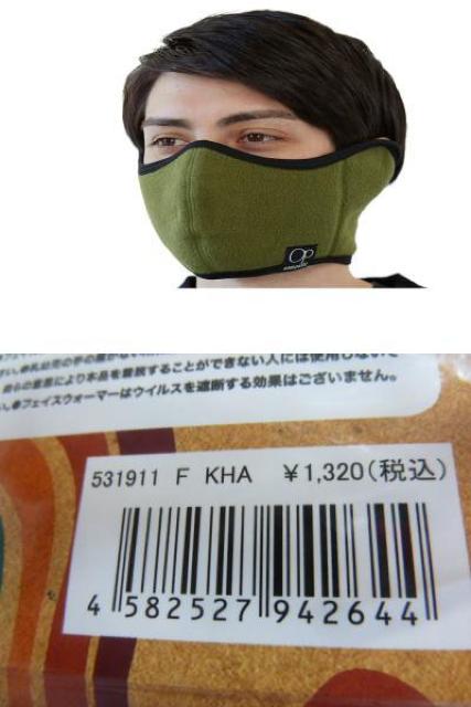 O5�j�΁j�I�[�V�����p�V�t�B�b�N���t�F�C�X�E�H�[�}�[ �J�o�[ �t���[�X�g���\�t�g 531911 �@�����J�o�[