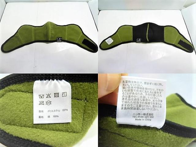 O5�j�΁j�I�[�V�����p�V�t�B�b�N���t�F�C�X�E�H�[�}�[ �J�o�[ �t���[�X�g���\�t�g 531911 �@�����J�o�[