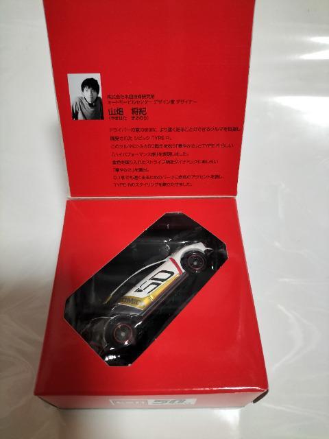 トミカ ホンダ シビック タイプR 50周年 未開封 限定 < ホビー  トミカ ホンダ シビック タイプR 50周年 未開封 限定 < ホビーの