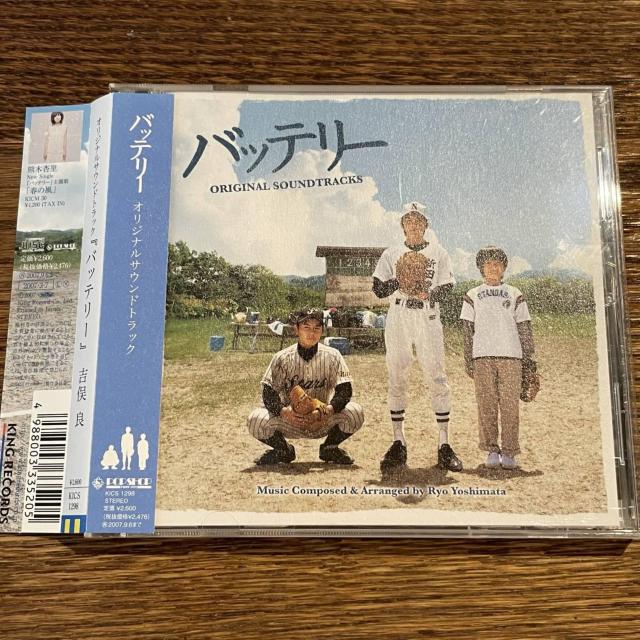 yobe[ [CD]zKICS-1298   CD/DVD/rfI 