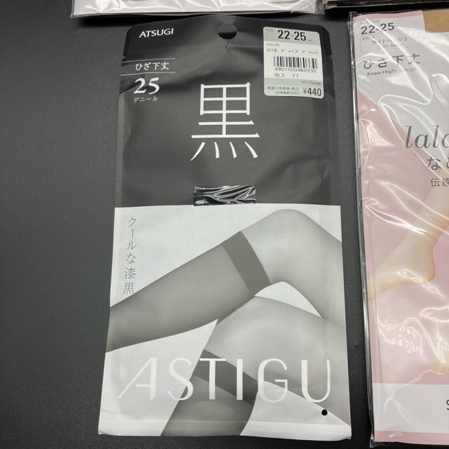  Vi GUNZE kanebo ATSUGI ^Cc XgbLO 4Zbg  t@bV 