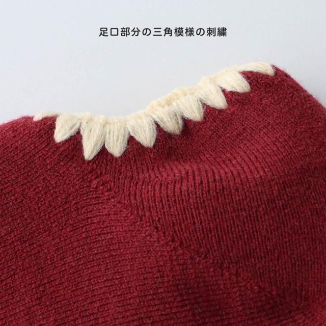 送料無料 ★ 新品 ★ ナイガイ ハマグリパイルソックス 靴下 冷え取り ルームソックス ワインレッド < 女性ファッション  送料無料 ★ 新品 ★ ナイガイ ハマグリパイルソックス 靴下 冷え取り ルームソックス ワインレッド < 女性ファッションの