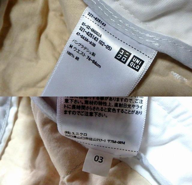 ◆ユニクロ UNIQLO ハーフパンツ メンズ 中古品 < 男性ファッション  ◆ユニクロ UNIQLO ハーフパンツ メンズ 中古品 < 男性ファッションの