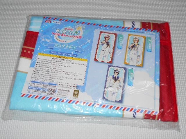 うたの☆プリンスさまっ 劇場版 マジLOVEスター リッシュツアーズ < アニメ/コミック/キャラクター  うたの☆プリンスさまっ 劇場版 マジLOVEスター リッシュツアーズ < アニメ/コミック/キャラクターの