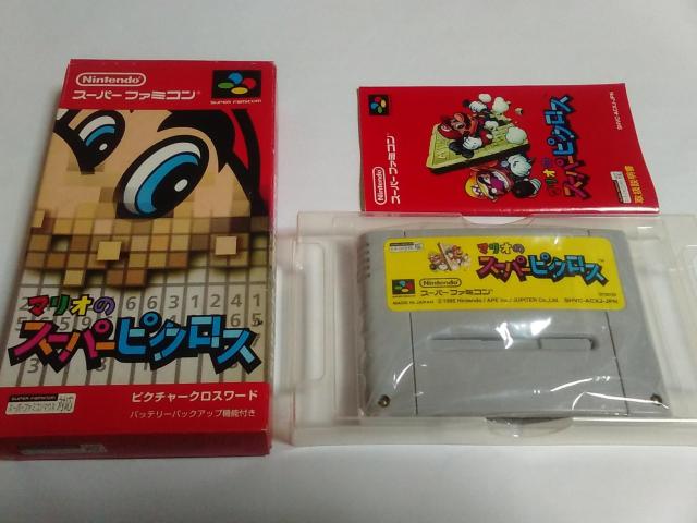 SFC/【何箱でも送料600円!】マリオのスーパーピクロス≪匿名配送≫〈メンテ済み♪〉【箱・説明書付き】★電池OK★↓ご落札価格↓ < ゲーム本体/ソフト  SFC/【何箱でも送料600円!】マリオのスーパーピクロス≪匿名配送≫〈メンテ済み♪〉【箱・説明書付き】★電池OK★↓ご落札価格↓  < ゲーム本体/ソフトの