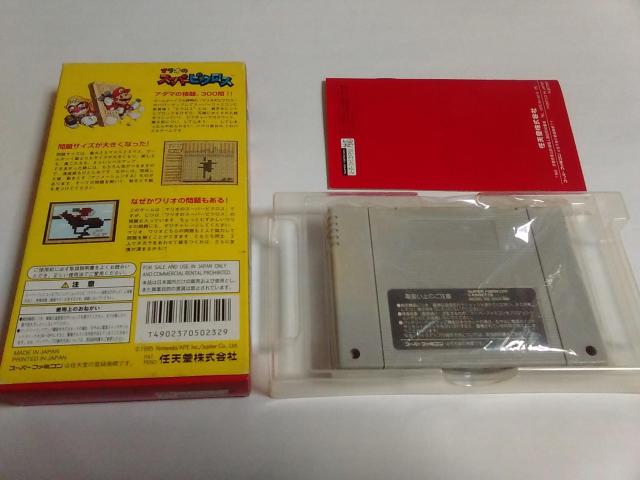SFC/【何箱でも送料600円!】マリオのスーパーピクロス≪匿名配送≫〈メンテ済み♪〉【箱・説明書付き】★電池OK★↓ご落札価格↓ < ゲーム本体/ソフト  SFC/【何箱でも送料600円!】マリオのスーパーピクロス≪匿名配送≫〈メンテ済み♪〉【箱・説明書付き】★電池OK★↓ご落札価格↓ < ゲーム本体/ソフトの