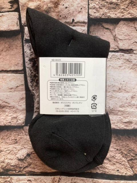 IwTgxĂȂ̃\bNXIfB[XN[  t@bV 