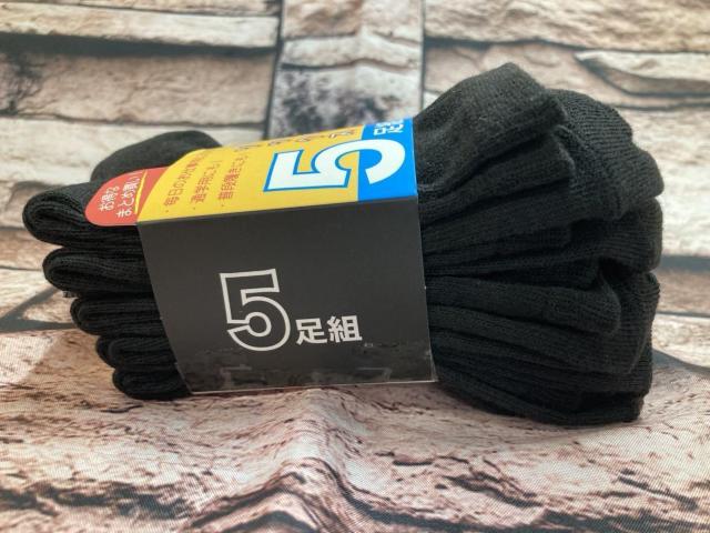 IwTgxĂȂ̃\bNXIfB[XN[  t@bV 