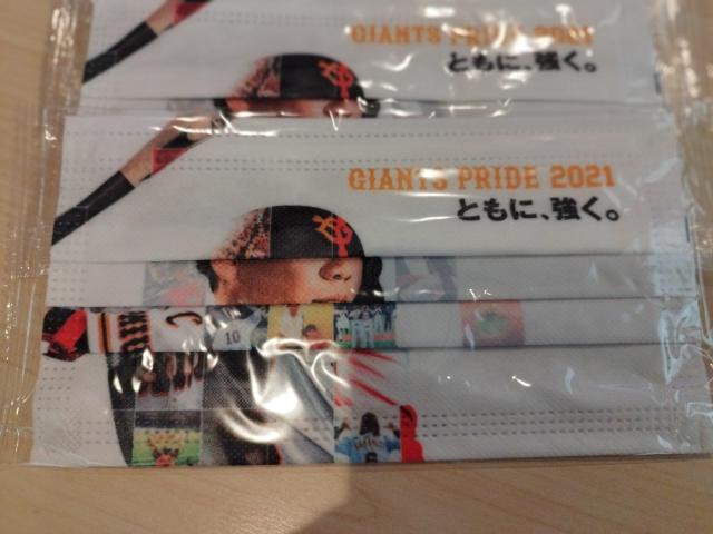 読売ジャイアンツ 坂本勇人選手 不織布プリントマスク 新品・未使用・未開封 送料込 < レジャー/スポーツ  読売ジャイアンツ 坂本勇人選手 不織布プリントマスク 新品・未使用・未開封 送料込 < レジャー/スポーツの