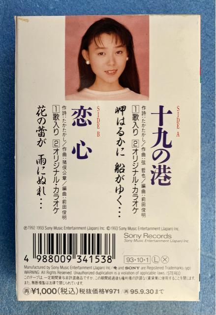 SONY MUSIC i݂䂫 JZbge[v VO ̓ IWiJIP \̍` / S Ki {l̏  CD/DVD/rfI 