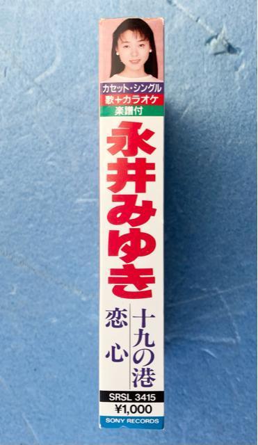 SONY MUSIC i݂䂫 JZbge[v VO ̓ IWiJIP \̍` / S Ki {l̏  CD/DVD/rfI 