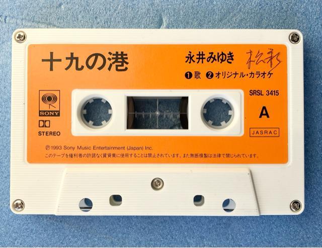 SONY MUSIC i݂䂫 JZbge[v VO ̓ IWiJIP \̍` / S Ki {l̏  CD/DVD/rfI 