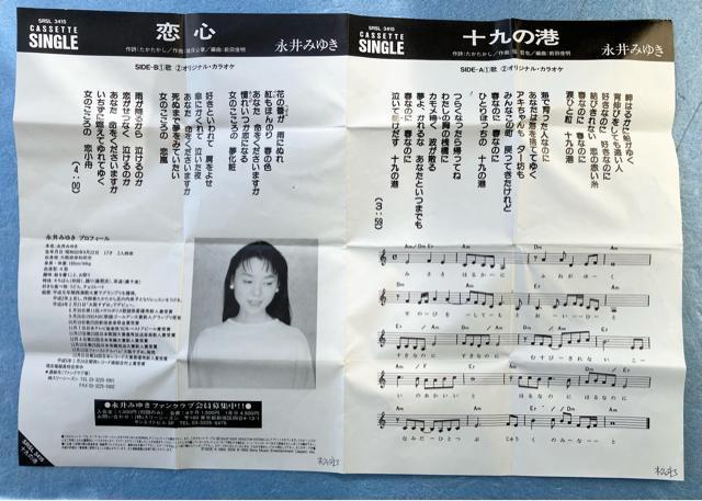 SONY MUSIC i݂䂫 JZbge[v VO ̓ IWiJIP \̍` / S Ki {l̏  CD/DVD/rfI 