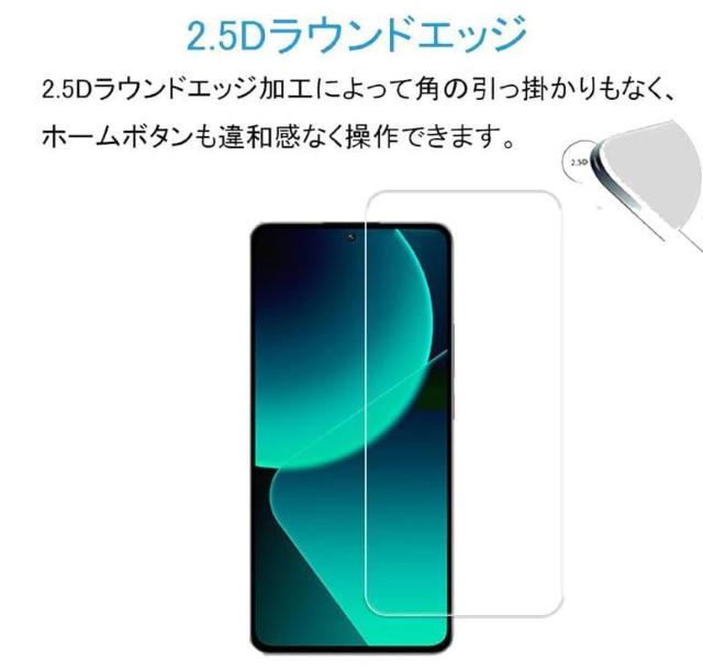 Xiaomi 13T Pro 13T XIG04  ガラス 旭硝子 保護フィルム  シャオミ 13T プロ < 家電/AV  Xiaomi 13T Pro 13T XIG04  ガラス 旭硝子 保護フィルム  シャオミ 13T プロ < 家電/AVの