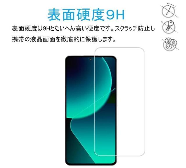 Xiaomi 13T Pro 13T XIG04  ガラス 旭硝子 保護フィルム  シャオミ 13T プロ < 家電/AV  Xiaomi 13T Pro 13T XIG04  ガラス 旭硝子 保護フィルム  シャオミ 13T プロ < 家電/AVの