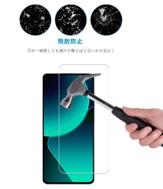 Xiaomi 13T Pro 13T XIG04  ガラス 旭硝子 保護フィルム  シャオミ 13T プロ < 家電/AV  Xiaomi 13T Pro 13T XIG04  ガラス 旭硝子 保護フィルム  シャオミ 13T プロ < 家電/AVの