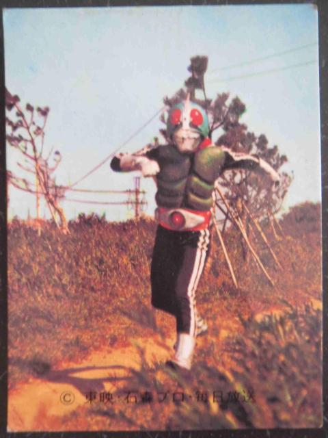 昭和レトロ!旧仮面ライダーカード441番「大特訓のライダー」 < トレーディングカード  昭和レトロ!旧仮面ライダーカード441番「大特訓のライダー」  < トレーディングカードの
