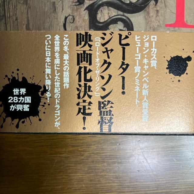 テメレア戦記 1  【 単行本 】 < 本/雑誌  テメレア戦記 1  【 単行本 】 < 本/雑誌の