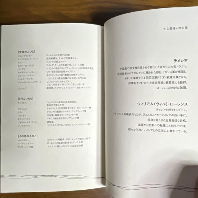 テメレア戦記 1  【 単行本 】 < 本/雑誌  テメレア戦記 1  【 単行本 】 < 本/雑誌の
