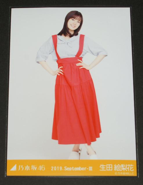 乃木坂46 生田絵梨花 生写真1枚 デコ襟 < タレントグッズ 乃木坂46 生田絵梨花 生写真1枚 デコ襟 < タレントグッズの