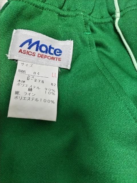灘中の体操服上下セット ジャージセット LL グリーン 日本製  < 男性ファッション  灘中の体操服上下セット ジャージセット LL グリーン 日本製  < 男性ファッションの