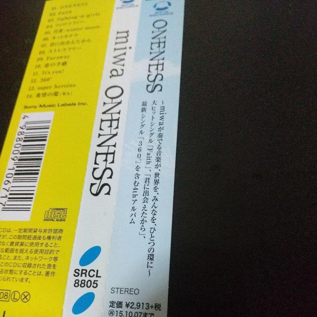 miwa『ONENESS』歌手 ミワ J-POP ポップスミュージック 邦楽音楽 < タレントグッズ  miwa『ONENESS』歌手 ミワ J-POP ポップスミュージック 邦楽音楽 < タレントグッズの