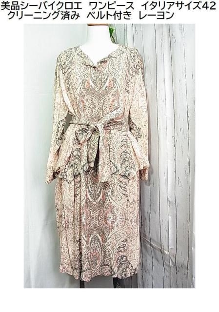 500�~�X�^�����i�V�[�o�C�N���G�@�����s�[�X�@�N���[�j���O�ς݁@�x���g�t�� 