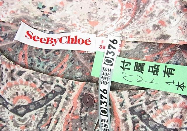 500�~�X�^�����i�V�[�o�C�N���G�@�����s�[�X�@�N���[�j���O�ς݁@�x���g�t��