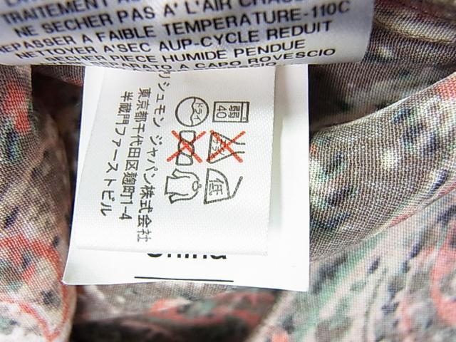 500�~�X�^�����i�V�[�o�C�N���G�@�����s�[�X�@�N���[�j���O�ς݁@�x���g�t��