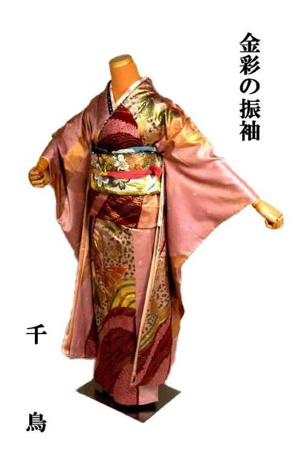 【最高峰】新品同様 金彩 絞り 金駒シシュウ シシュウ 本金箔 蝶 振袖 身丈164cm 裄丈67cm T3539 < 女性ファッション  【最高峰】新品同様 金彩 絞り 金駒シシュウ シシュウ 本金箔 蝶 振袖 身丈164cm 裄丈67cm T3539  < 女性ファッションの