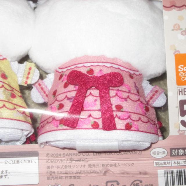 未開封☆フィンガーマスコットセット(ハローキティ&ハローミミィ)ハローキティ50周年*キーホルダー*ミニぬいぐるみ < おもちゃ  未開封☆フィンガーマスコットセット(ハローキティ&ハローミミィ)ハローキティ50周年*キーホルダー*ミニぬいぐるみ < おもちゃの