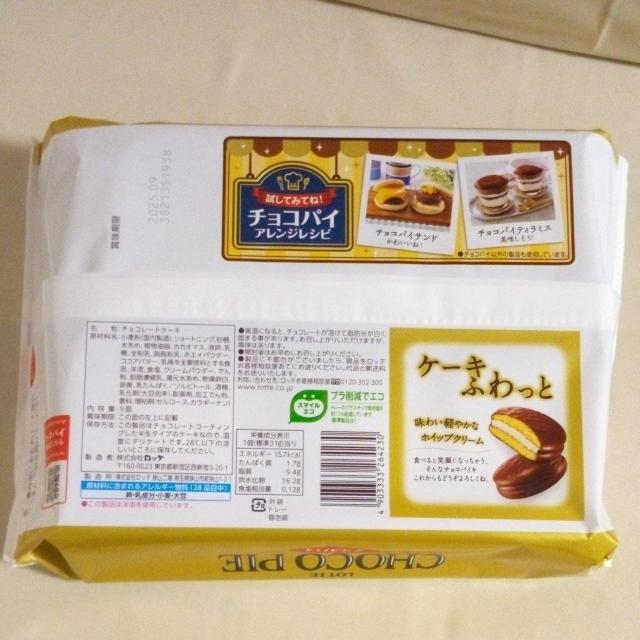 ���b�e�@�`���R�p�C�@9����