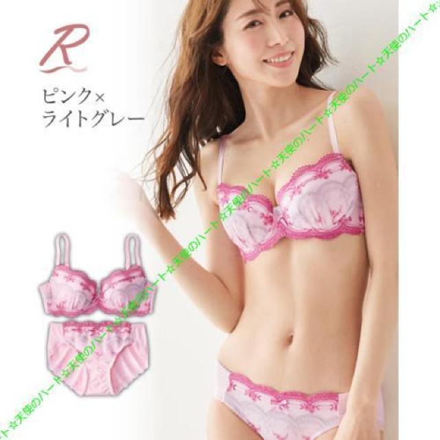 【送料無料】新品 トリンプ かわいいリボンの3/4カップブラ&ショーツ A70-M ピンク×ライトグレー < 女性ファッション  【送料無料】新品 トリンプ かわいいリボンの3/4カップブラ&ショーツ A70-M ピンク×ライトグレー < 女性ファッションの