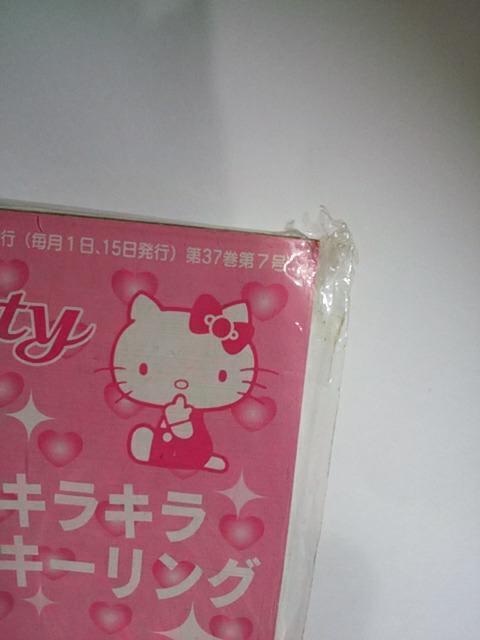 A ZueB[t^ n[LeB LLL[O gp