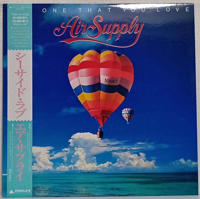 LP(帯付)エア・サプライ(Air Supply)/シーサイド・ラブ(The One That You Love) 070726 < CD/DVD/ビデオ  LP(帯付)エア・サプライ(Air Supply)/シーサイド・ラブ(The One That You Love) 070726  < CD/DVD/ビデオの