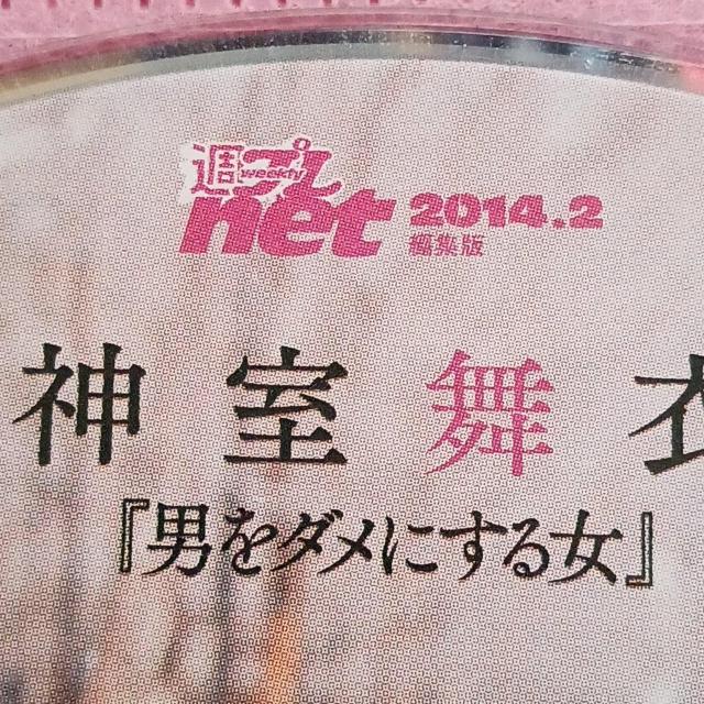 2014NŃvC{[Ct^cucOrAACh _ 摜QƉ Mdi  ^gObY 