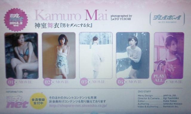 2014NŃvC{[Ct^cucOrAACh _ 摜QƉ Mdi  ^gObY 