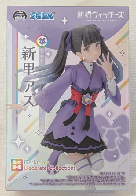 前橋ウィッチーズ Desltop×Decorate Collections 新里アズ < ホビー 前橋ウィッチーズ Desltop×Decorate Collections 新里アズ < ホビーの