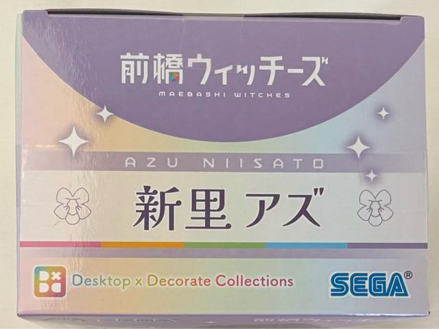 前橋ウィッチーズ Desltop×Decorate Collections 新里アズ < ホビー 前橋ウィッチーズ Desltop×Decorate Collections 新里アズ < ホビーの