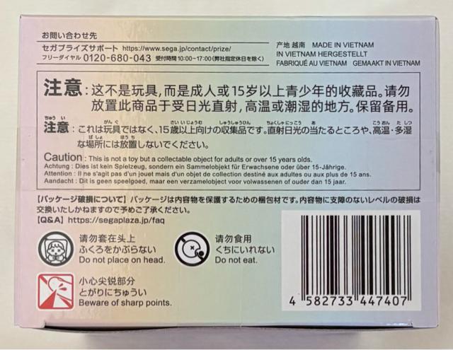 前橋ウィッチーズ Desltop×Decorate Collections 新里アズ < ホビー 前橋ウィッチーズ Desltop×Decorate Collections 新里アズ < ホビーの