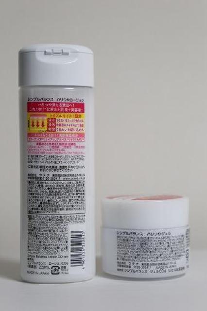 �E�e�i �V���v���o�����X �n����V���[�Y