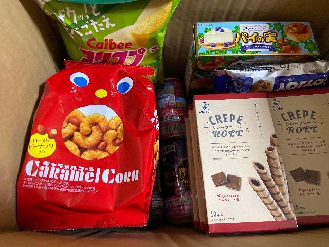 1�X�^�I���َq�{�����l�ߍ��킹�@20�Έȏ�̕��̂݁I